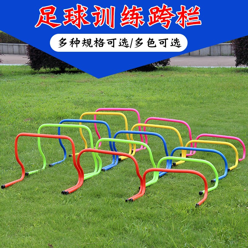 hurdle Football high quality agility training aid