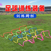 hurdle Football  high quality  agility training aid